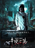 国产成人欧美视频在线
